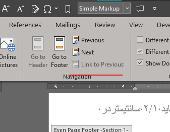 Responsive image